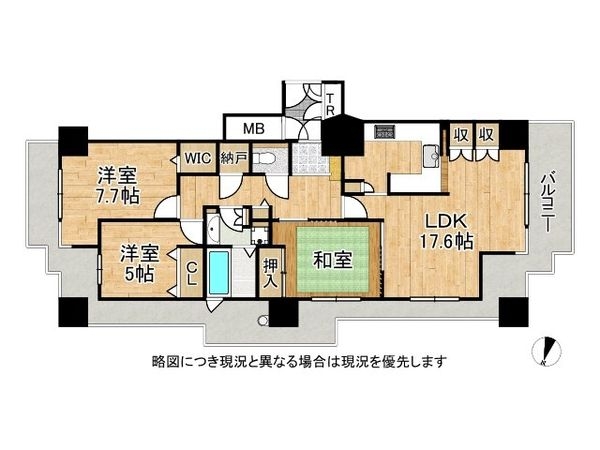 くずはタワーシティＴ棟　中古マンション