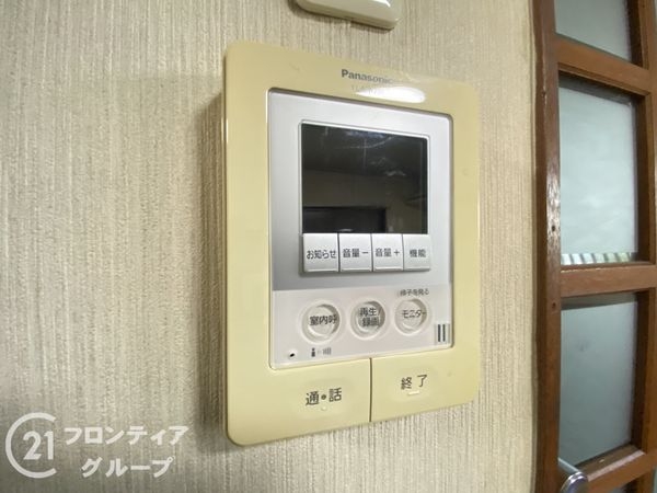 枚方市東香里３丁目の中古一戸建て