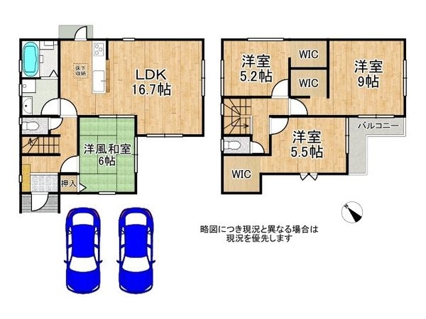 枚方市養父西町　新築一戸建て　全1区画