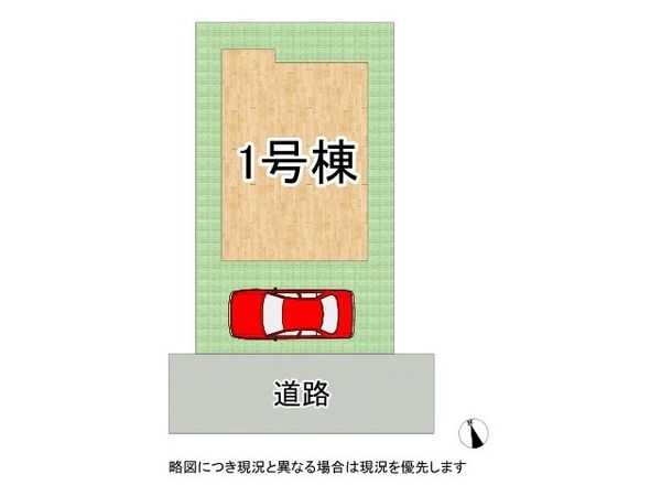 寝屋川市太秦緑が丘　新築一戸建て
