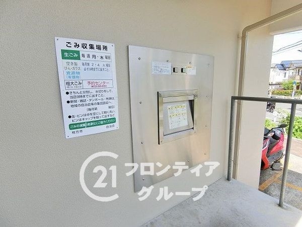 メロディーハイム香里ヶ丘ツインビューベガタワー　中古マンシ…