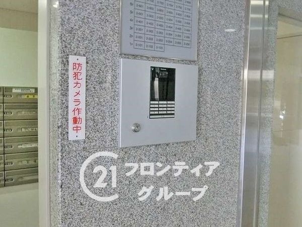 メロディーハイム香里ヶ丘ツインビューベガタワー　中古マンシ…