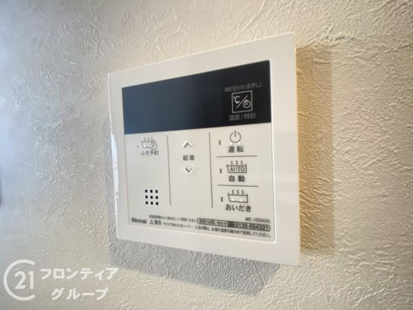 メロディーハイム香里ヶ丘ツインビューベガタワー 中古マンシ…(その他設備)