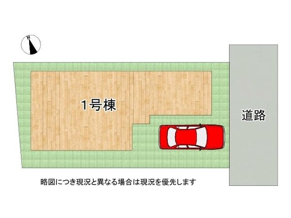 枚方市野村北町　新築一戸建て　全1区画