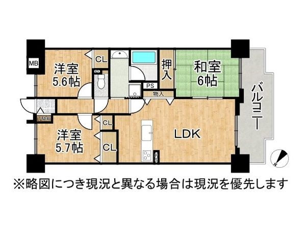ダイアパレス樟葉　中古マンション