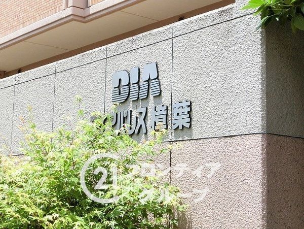 ダイアパレス樟葉　中古マンション