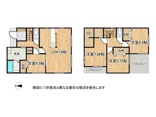 枚方市甲斐田新町　新築一戸建て　１号棟