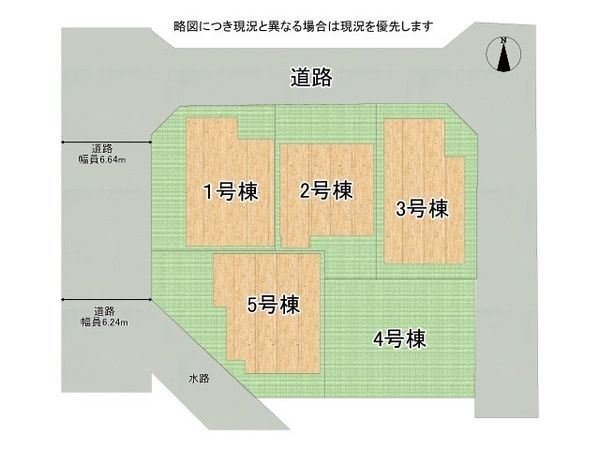 枚方市甲斐田新町　新築一戸建て　１号棟