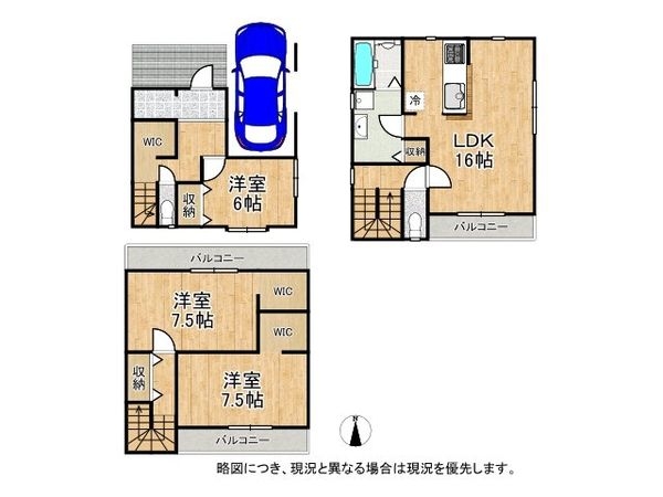 枚方市甲斐田新町　新築一戸建て　２号棟