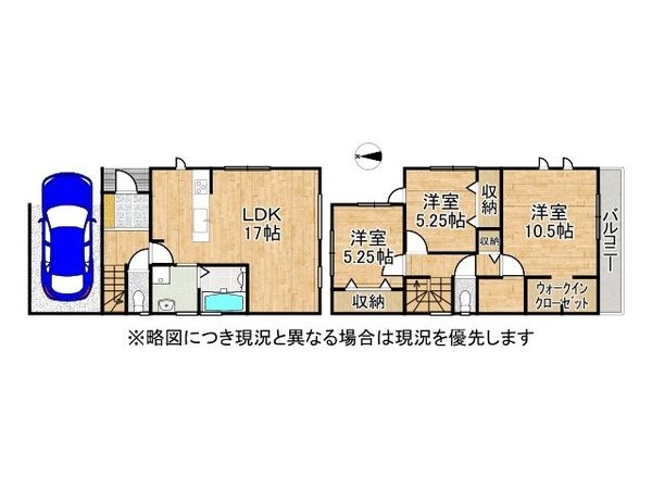枚方市甲斐田新町　新築一戸建て　３号棟