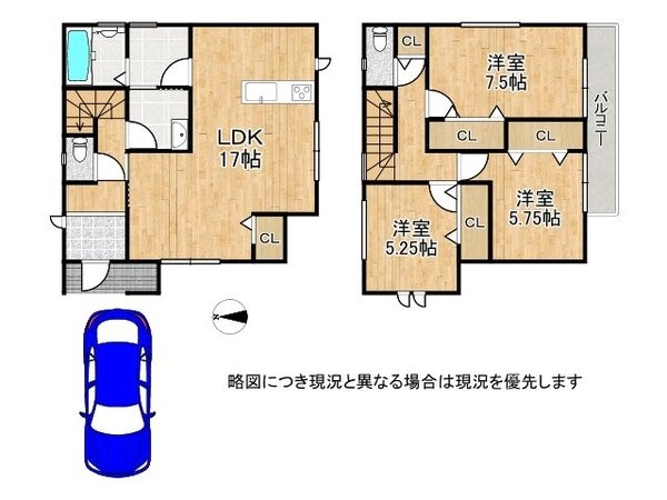 枚方市甲斐田新町　新築一戸建て　５号棟