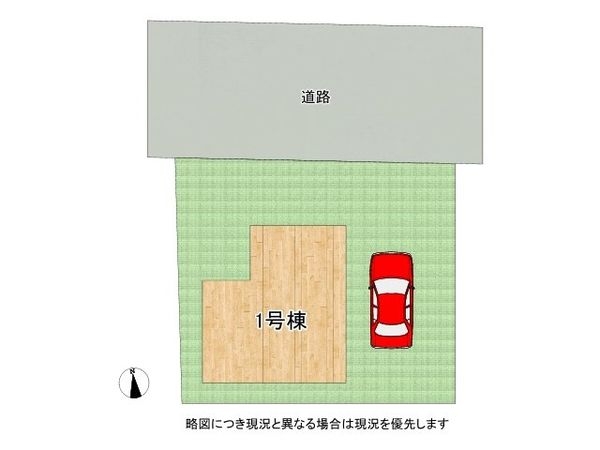 寝屋川市高宮栄町　新築一戸建て　４期　全１区画