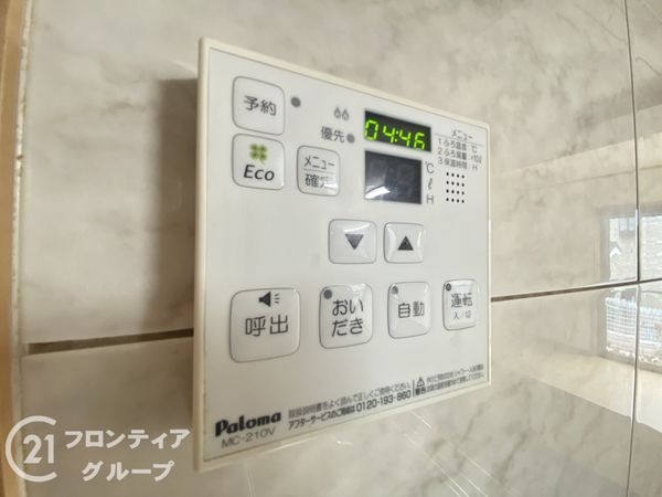 枚方市杉山手3丁目の中古一戸建て(その他設備)