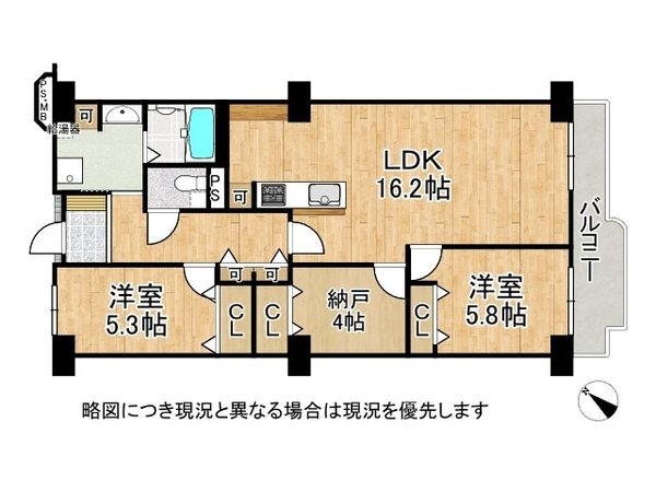 寝屋川コーポラス 中古マンション(間取り)
