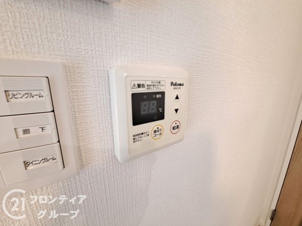 寝屋川コーポラス 中古マンション(発電・温水設備)