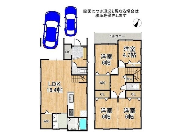 枚方市菊丘町　新築一戸建て　2号地