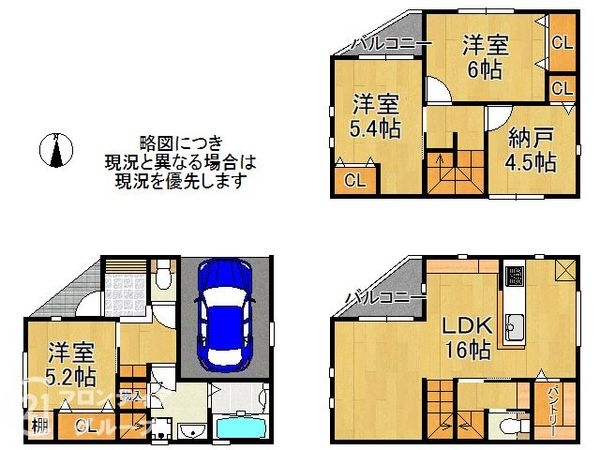 枚方市須山町　新築一戸建て