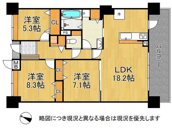 ビオルネ枚方北館　中古マンション