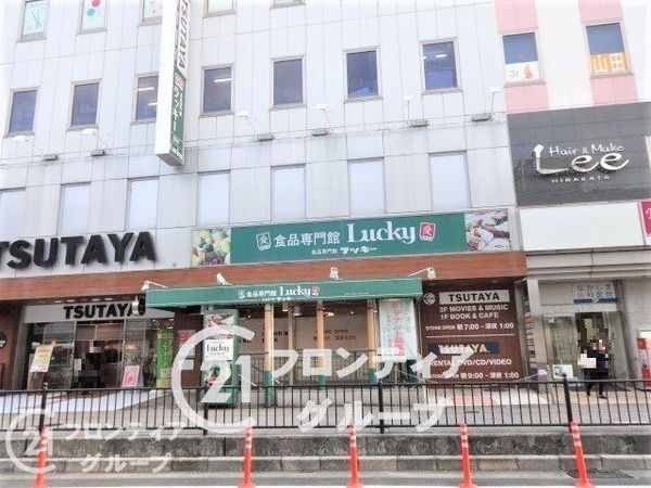 ビオルネ枚方北館 中古マンション(ラッキー枚方店)