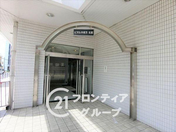 ビオルネ枚方北館　中古マンション
