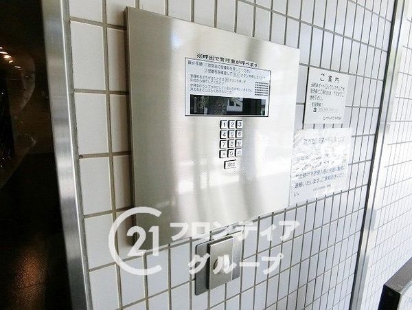 ビオルネ枚方北館　中古マンション