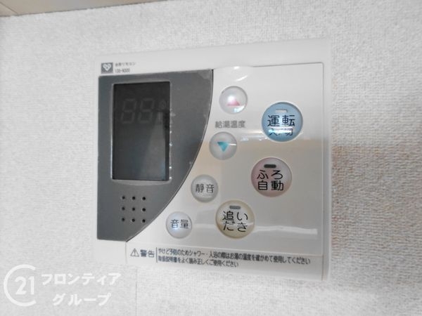 枚方市香里ケ丘２丁目の中古一戸建て
