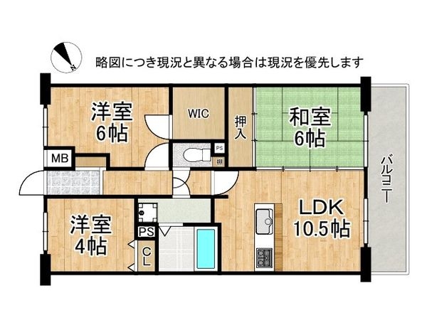 Ｍプラザ寝屋川弐番館　中古マンション
