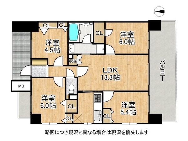 ダイアパレス香里園ブライトスクエア　中古マンション