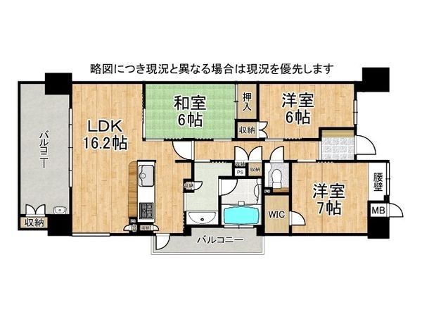 ヒルズシティ枚方公園　中古マンション