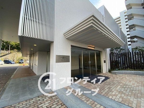 ヒルズシティ枚方公園　中古マンション