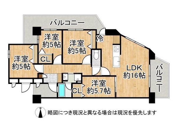 サンメゾン寝屋川　中古マンション