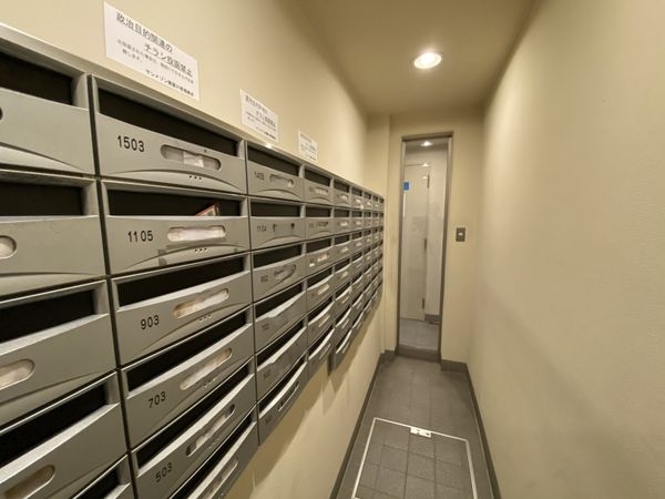 サンメゾン寝屋川　中古マンション
