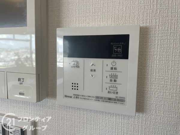 サンメゾン寝屋川　中古マンション