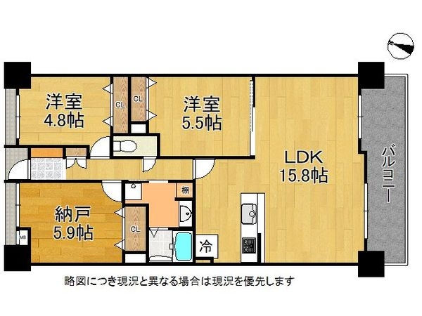 ランフォルセ香里園　中古マンション