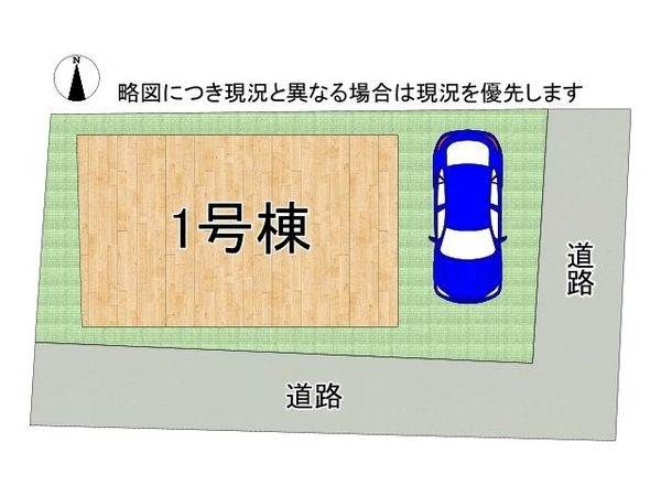 枚方市北楠葉町　新築一戸建て