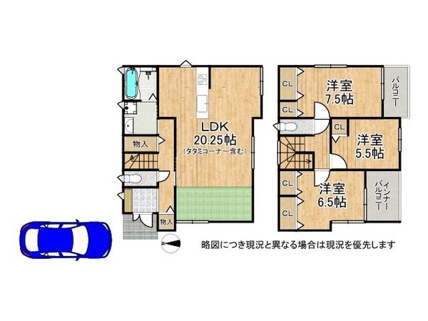 交野市幾野3丁目　中古一戸建て