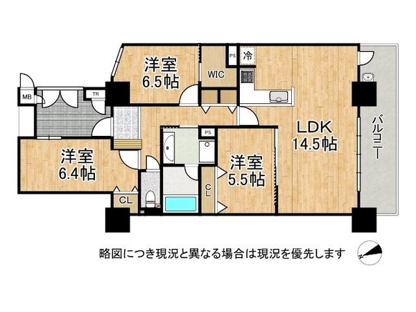 ロイヤルメドゥ香里園タワー　中古マンション