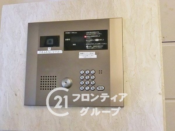 ロイヤルメドゥ香里園タワー　中古マンション