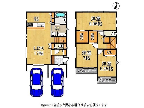 交野市青山１丁目　新築一戸建て　１期　２号棟