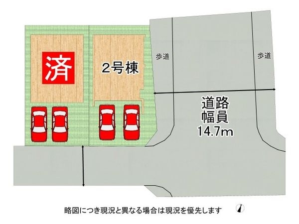 交野市青山１丁目　新築一戸建て　１期　２号棟