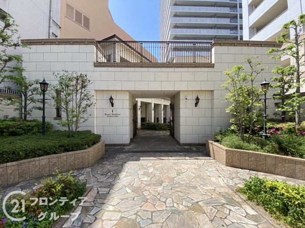 ロイヤルメドゥ香里園タワー　中古マンション