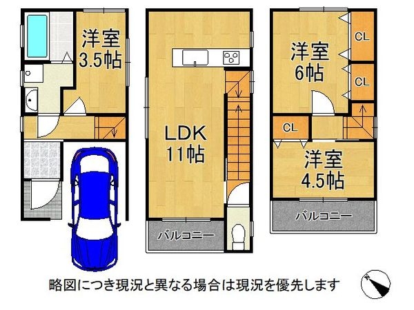 寝屋川市香里南之町の中古一戸建て