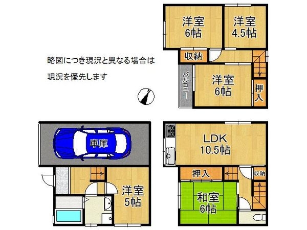 枚方市池之宮１丁目　中古一戸建て