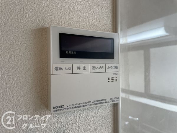 枚方市池之宮１丁目の中古一戸建て