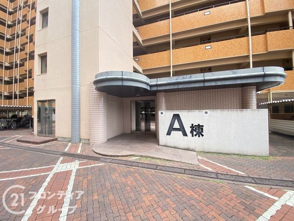 ふぁみーゆ寝屋川セントラルパークＡ棟　中古マンション