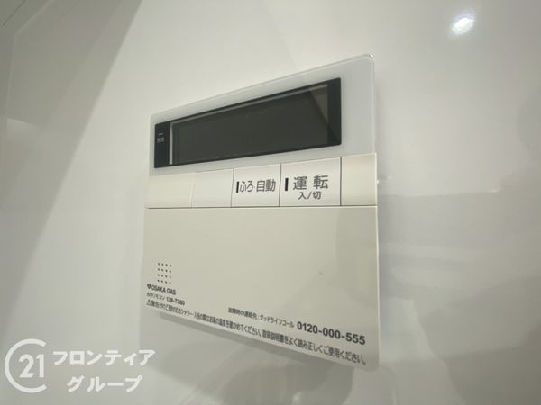 ふぁみーゆ寝屋川セントラルパークＡ棟　中古マンション