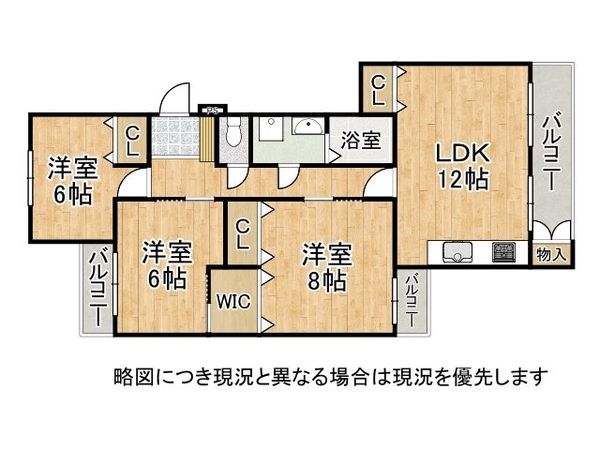 枚方三矢第一次住宅参号棟　中古マンション
