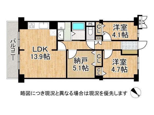 寝屋川東ファミリータウン西四番館　中古マンション