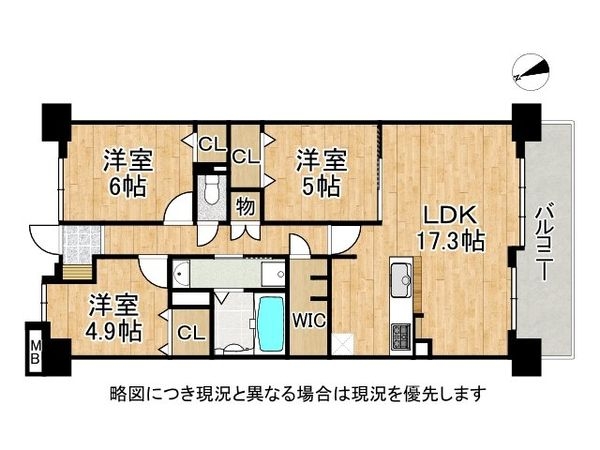 枚方長尾ガーデンハウス　中古マンション