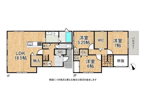 枚方市長尾元町５丁目の中古一戸建て